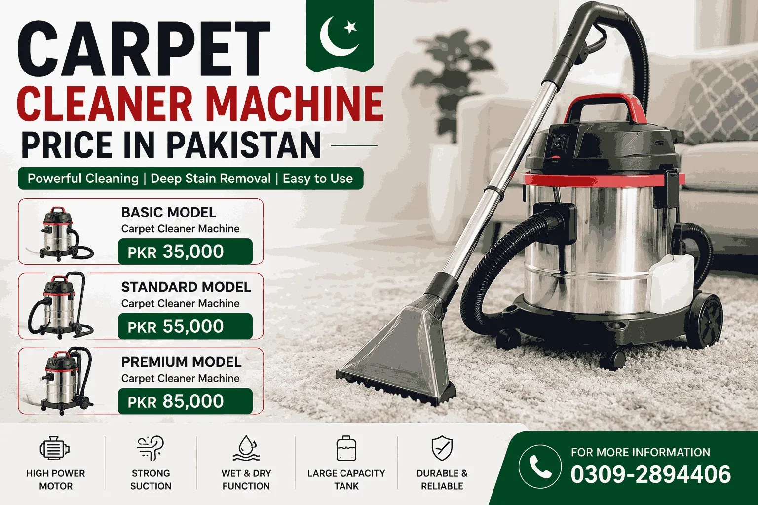 Carpet cleaner machine price in Pakistan